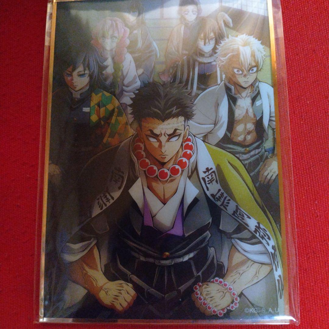 鬼滅の刃☆キービジュアル色紙 アクリル色紙【柱稽古編 柱結集編