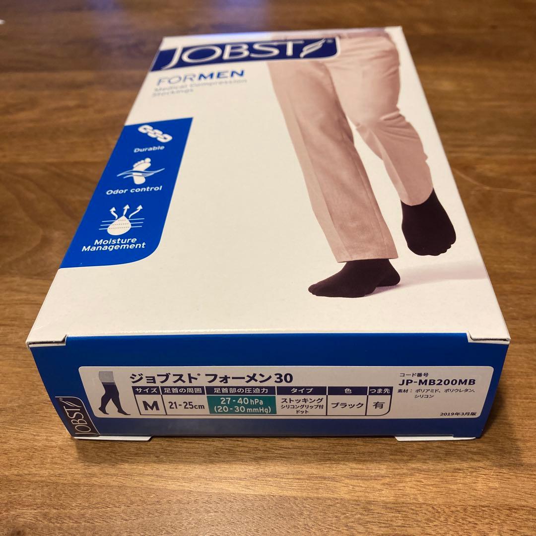 JOBST フォーメン 30 M ブラック 弾性ストッキング 医療用 男性用 テルモ ジョブスト フォーメン30 中圧
