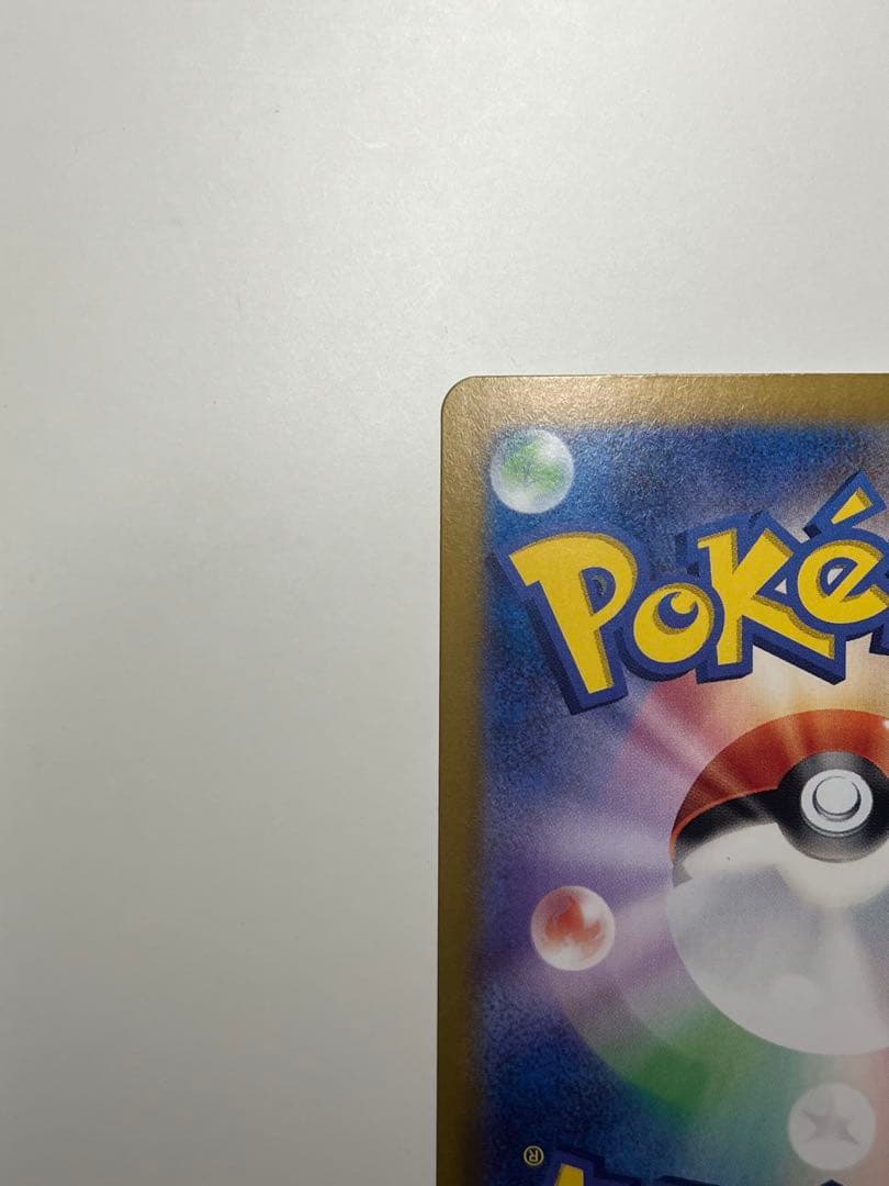 【美品】ギラティナv sa