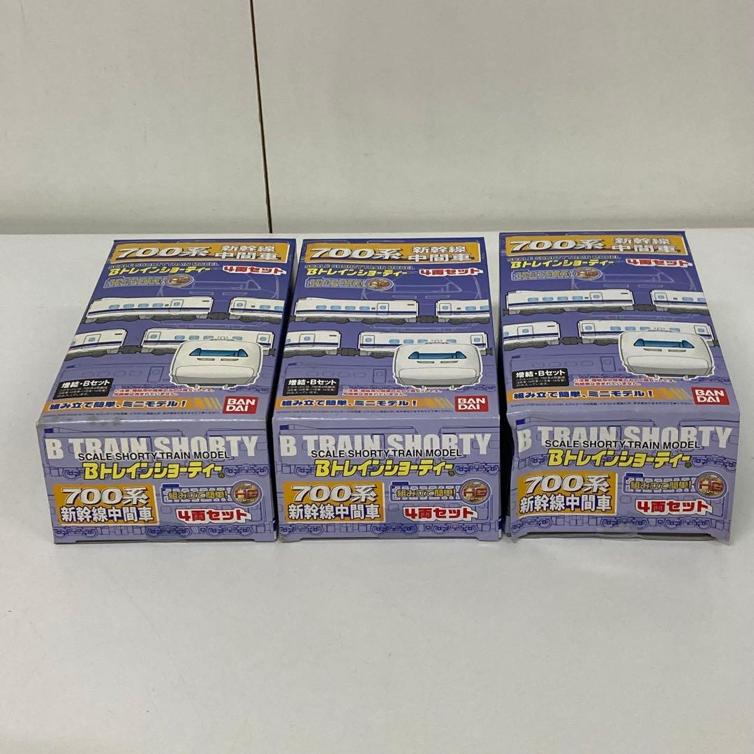 g487-d 700 系 新幹線 中間車 増結 Bセット 4両 3箱 未開封