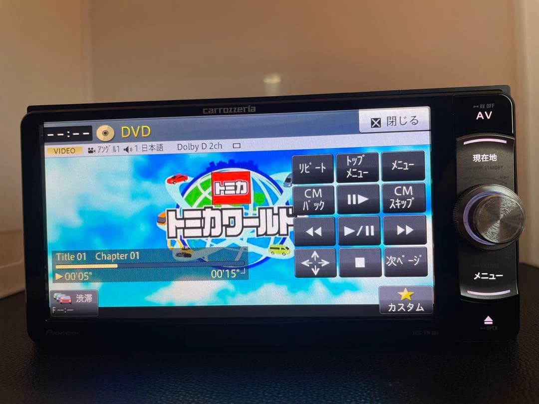 最新地図楽ナビAVIC-RW301 中古200mm7V型ワンセグTV最新オービス