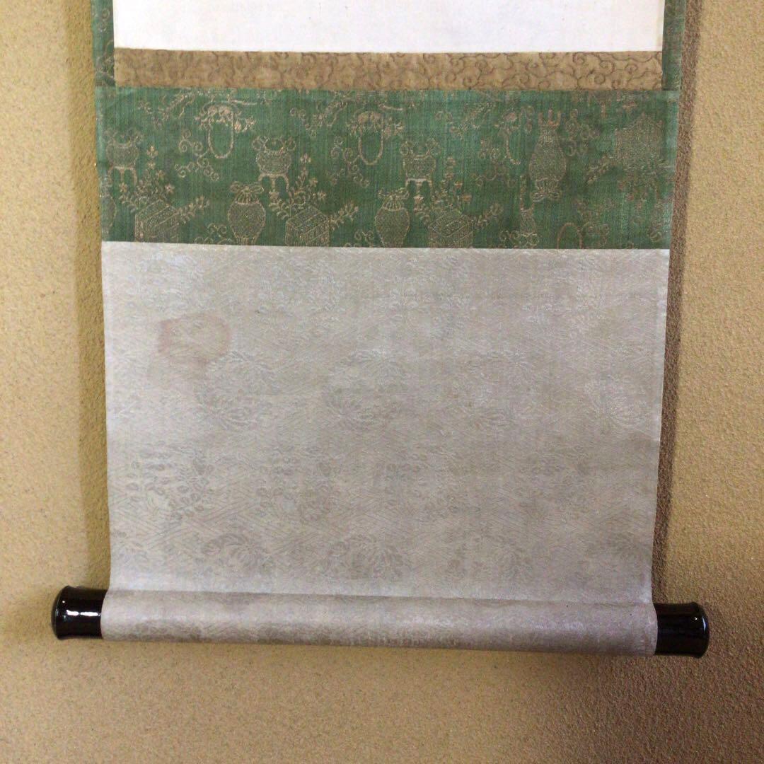 烏丸光広筆 和歌短冊幅「都にて…」古筆了意極札