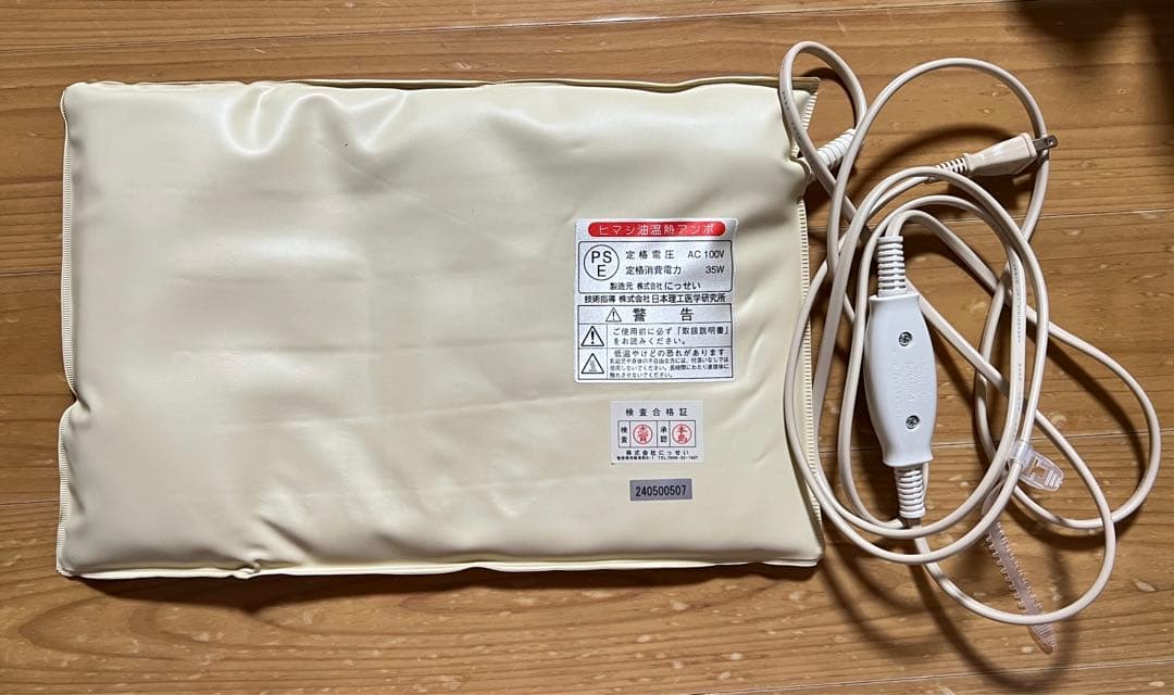 ひまし油湿布セットA アンポヒーター ひまし油 エドガー・ケイシー