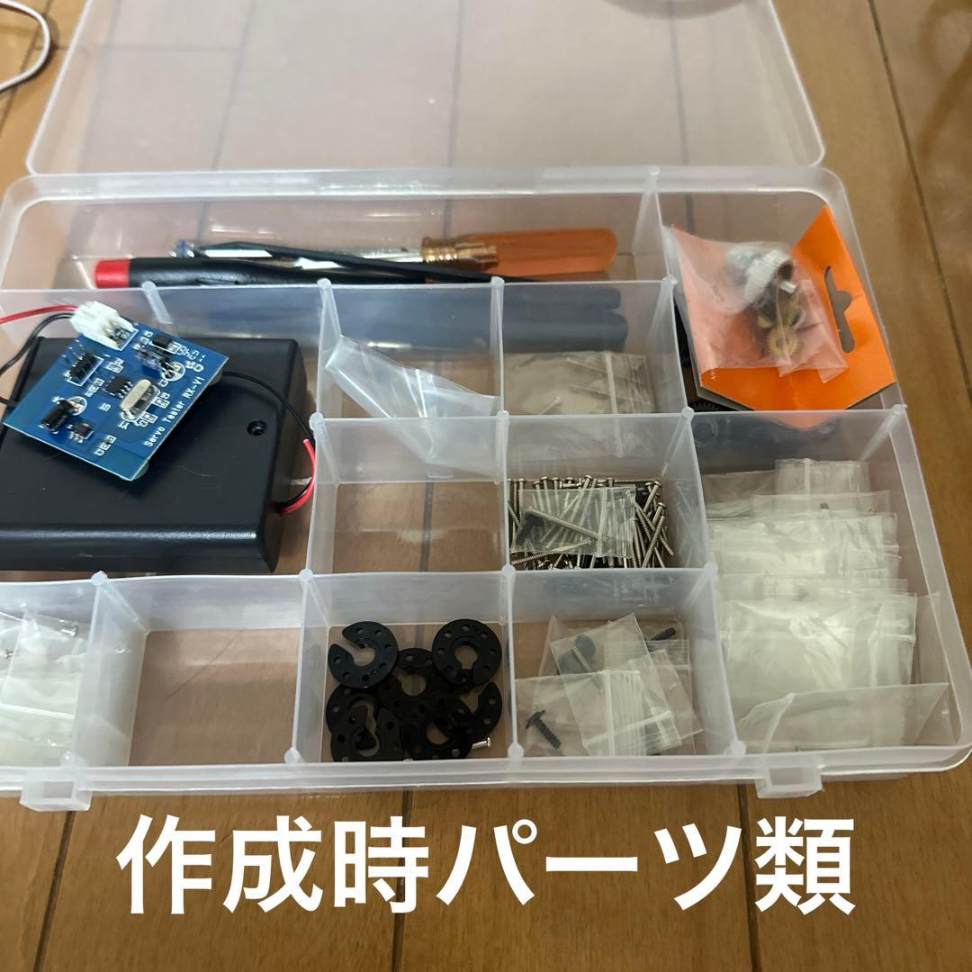 ロボゼロ ラジコン ディアゴスティーニ ロボット&全巻セット