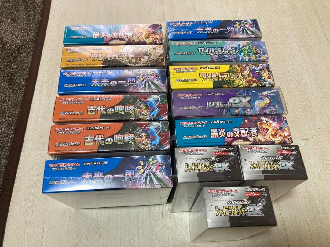 ポケカ未開封まとめ売り