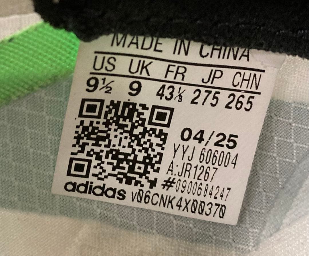 adidas アディオス プロ4 27.5cm