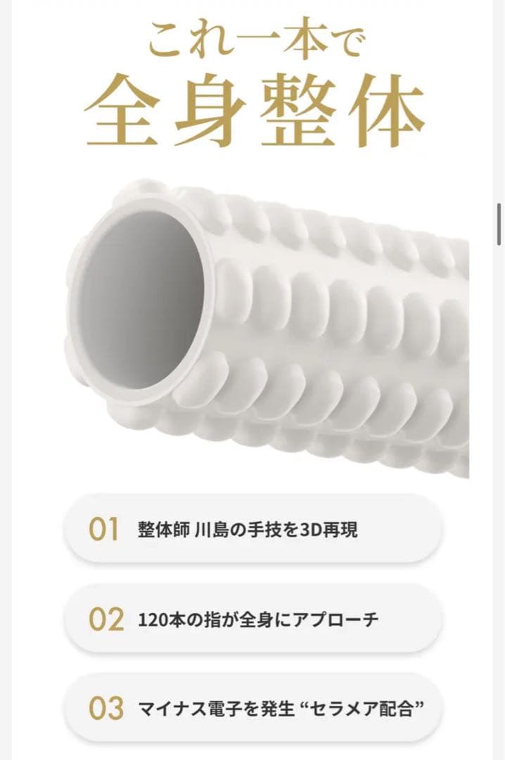 フィルローラー フォームローラー 新品未開封 - メルカリ