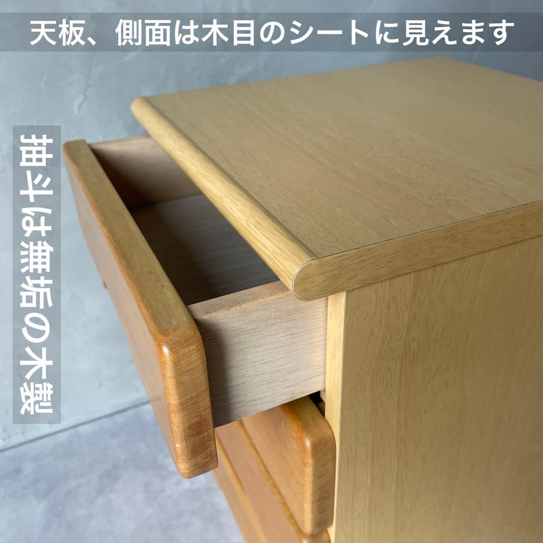 木製 4段チェスト 小さめ箪笥 サイドボード ナイトテーブル 小抽斗