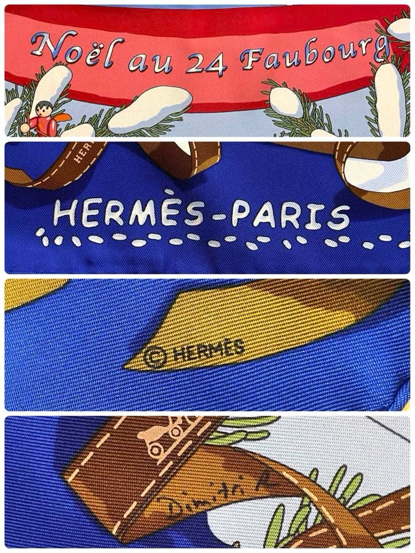極希少 美品 エルメス シルクスカーフ カレ フォーブル24番地の