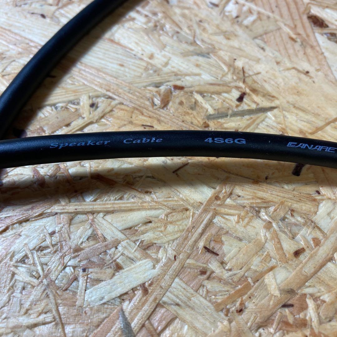 3.0m iLoud Micro Monitor 対応 スピーカーケーブル 2本