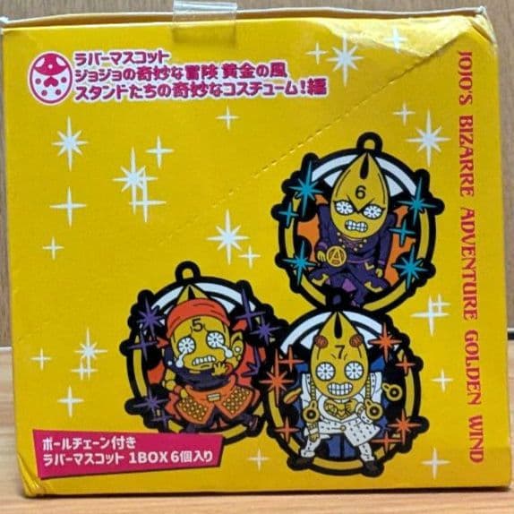 一番くじ ジョジョの奇妙な冒険 セックスピストルズ フィギュア ラバー