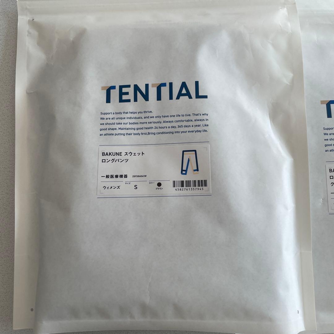 ルームウェア・パジャマ BAKUNE 楽天市場】【公式】BAKUNE Pile リカバリーウェア 疲労回復 パジャマ