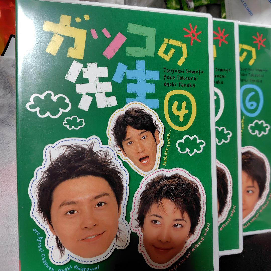 ガッコの先生 DVD3枚 - メルカリ