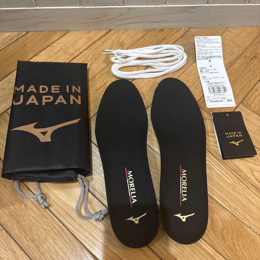 Mizuno Morelia2 P1GA250109 26.0cm モレリア2