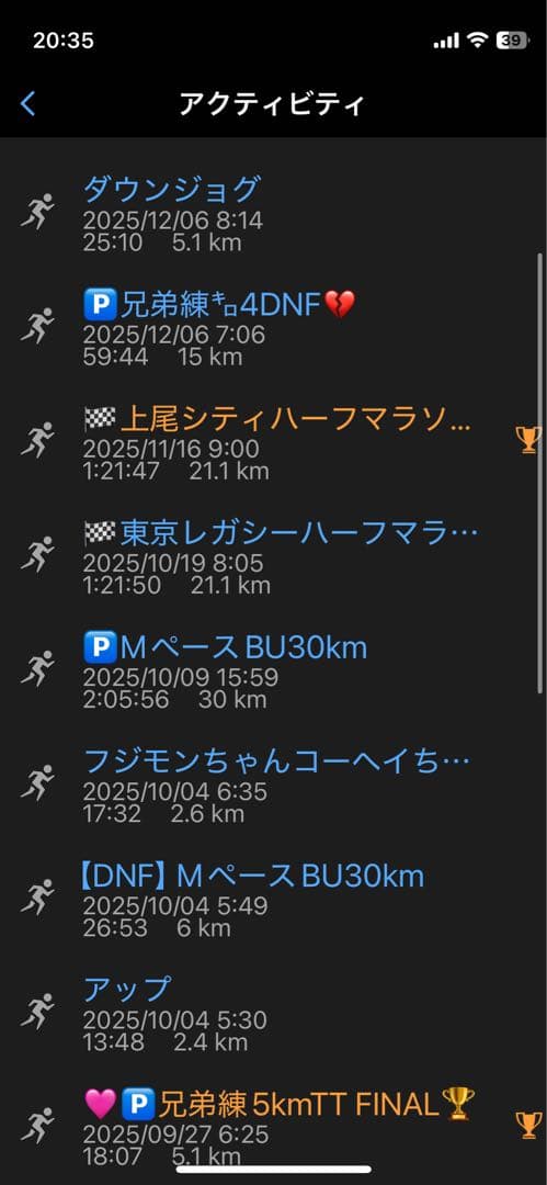 メタスピードエッジパリ 25.5cm