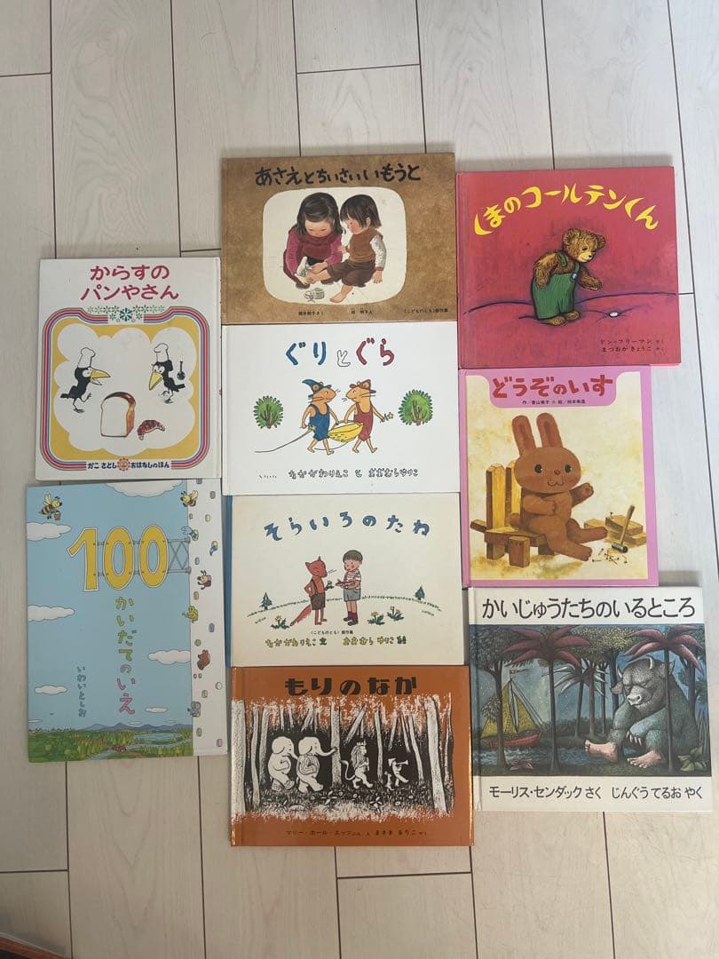 くもん推薦図書 絵本 31冊セット