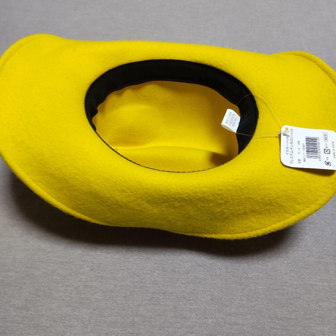 未使用品 希少品 鹿島アントラーズ イエローハット 土居聖真