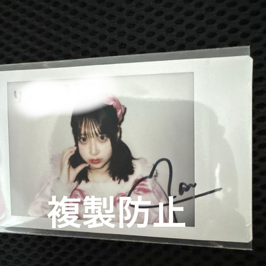 UNiFY 富園力也 テレビジョン限定ブロマイド 2026年最新富園力也