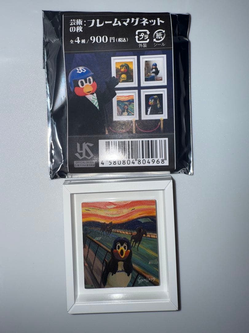 未使用】つば九郎 フレームマグネット 芸術の秋 つばの日 ムンクの叫び