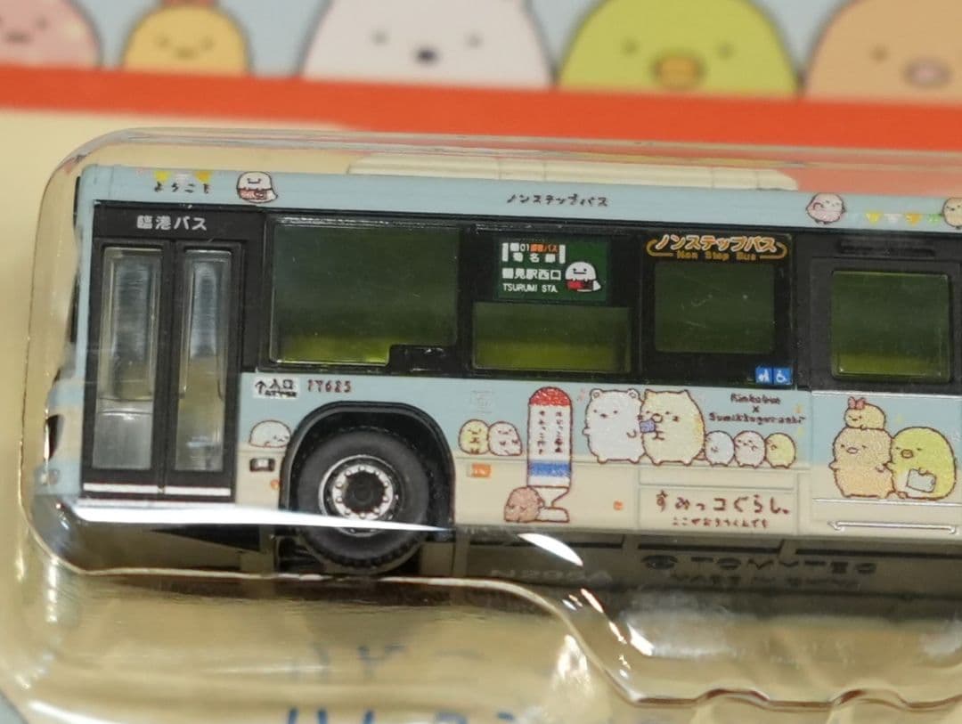 トミーテック N295A すみっコぐらし×臨港バス コラボラッピングバス
