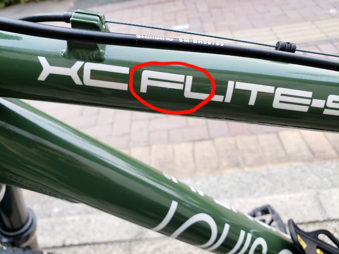 ルイガノ MTB XC FLITE S カスタムリストア 1x10 [美品] - メルカリ