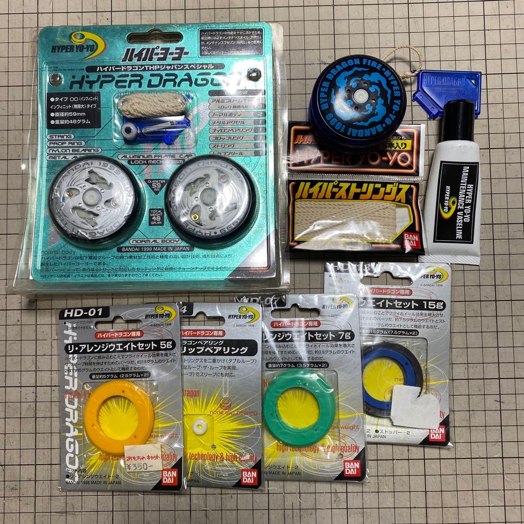 ハイパーヨーヨー ハイパードラゴンTHPジャパンスペシャル セット おもちゃ