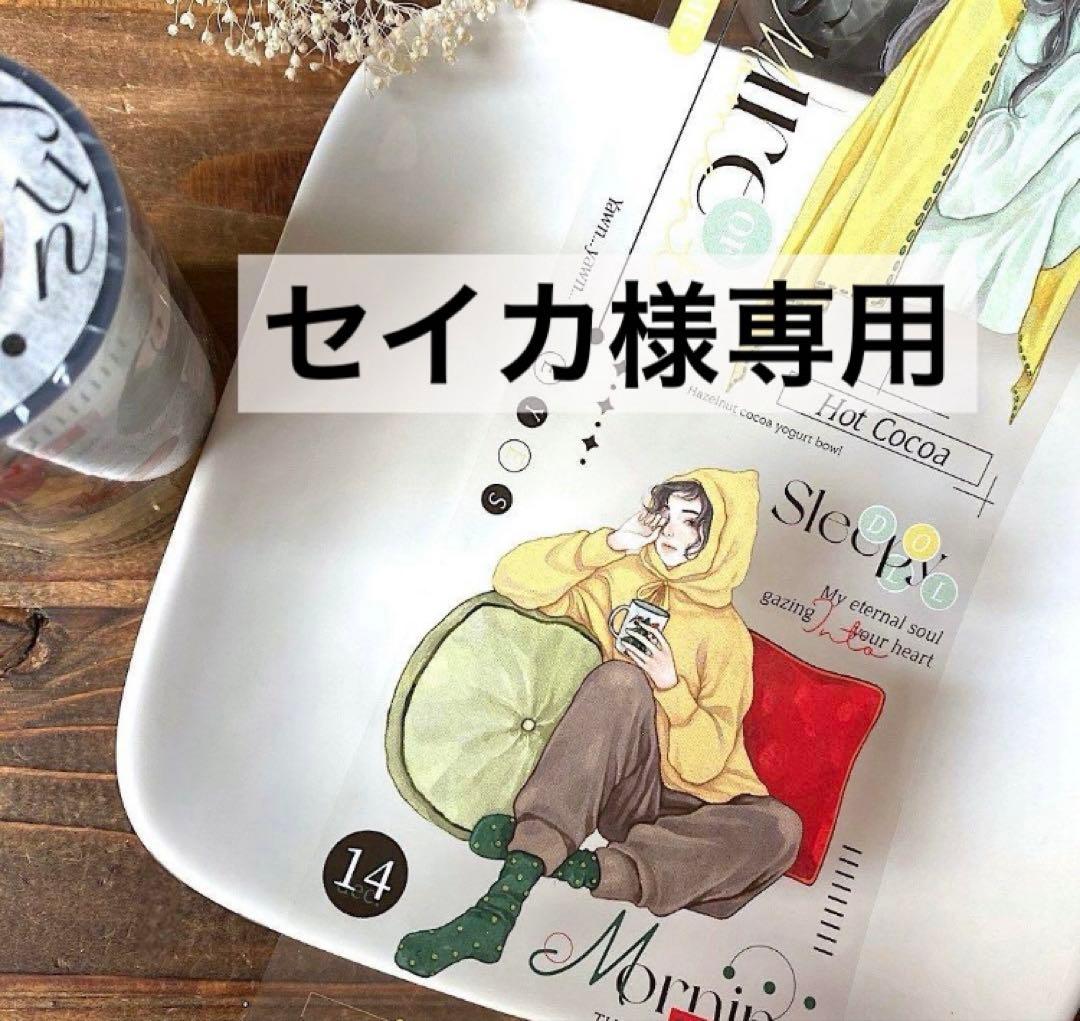 セイカ ZENT ECLIPSE チェイサー (#36) 1997 JTCC (ミニカー) - ホビーサーチ