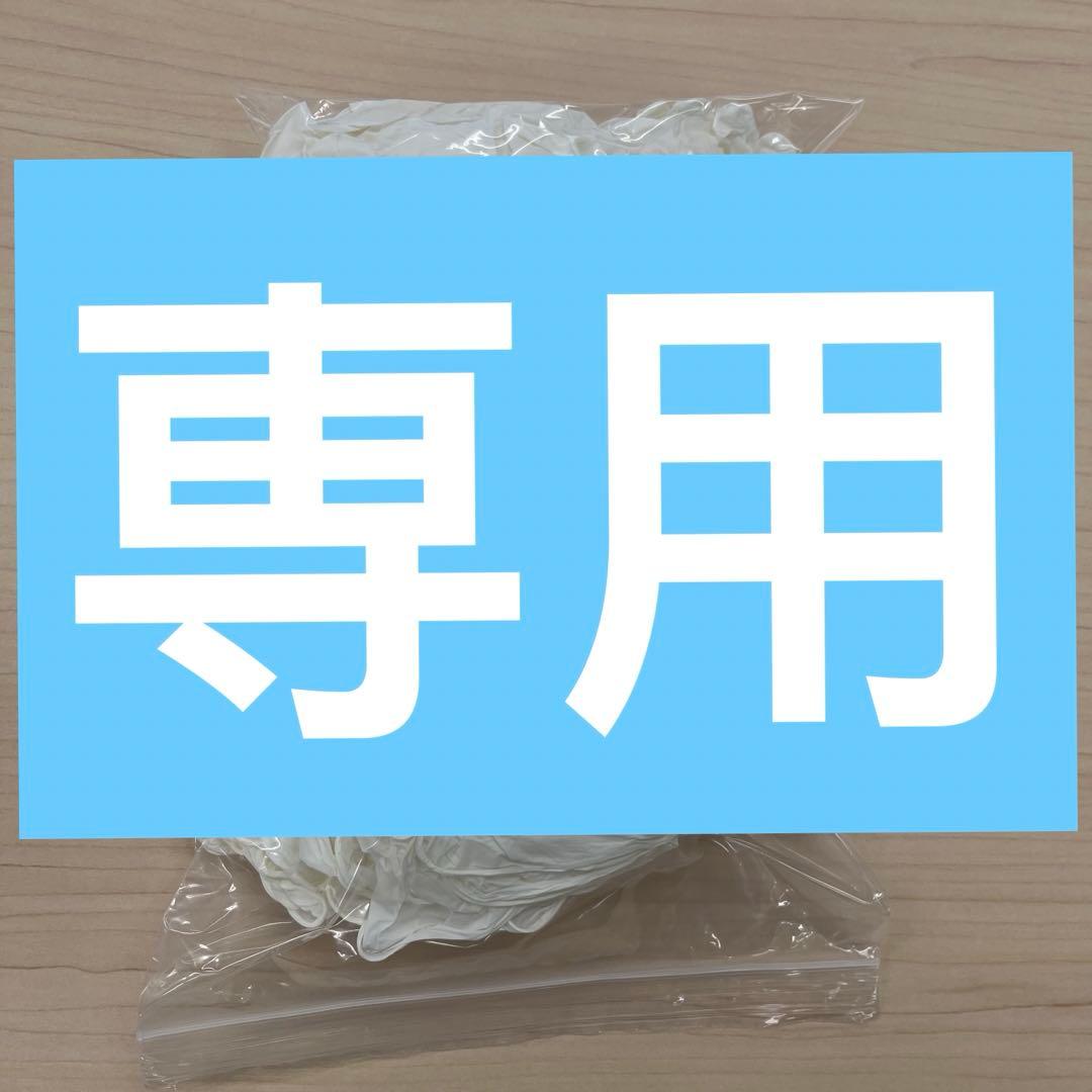 m620　ニトリルグローブ　ホワイト　Sサイズ　2000枚　箱無し ニトリルグローブホワイトパウダーフリーSS/S/M/L|旭創業Webカタログ