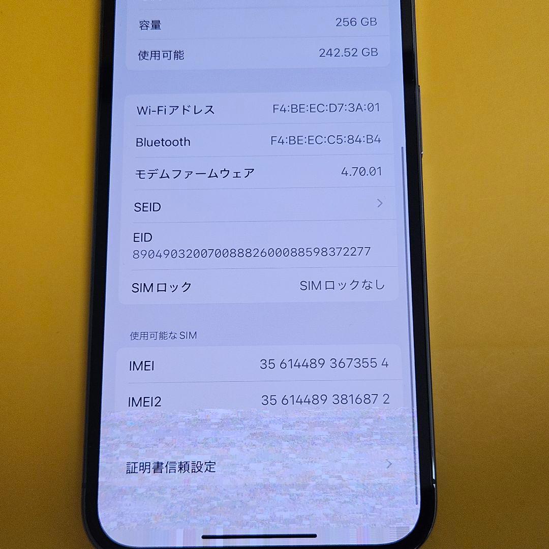 iPhone 13 Pro 256GB｜24時間以内発送!#554 オンライン ショップ