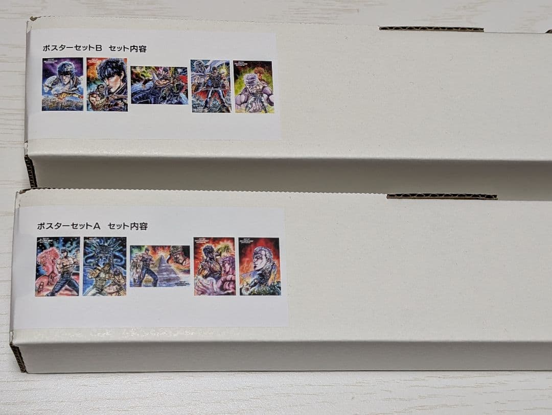 囚われのパルマ 門司 特典 ポストカード カプコンカフェ