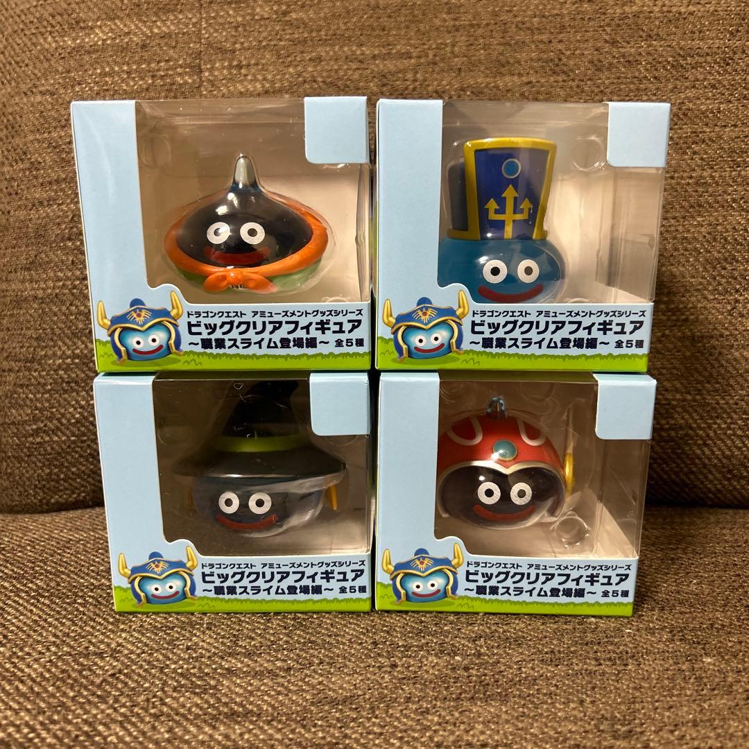 ドラゴンクエスト ビッグクリアフィギュ ア職業スライム登場編 4種