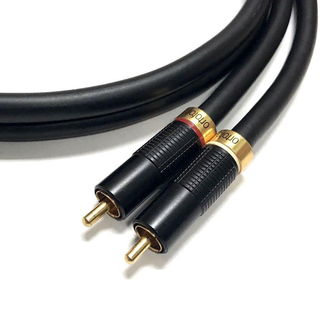 ortofon 8N-AC1000 RCA 1.0m ペア 8N銅導体