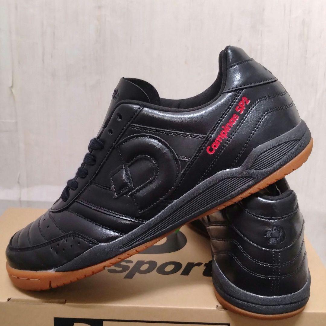 【25.0cm】新品未使用DesporteカンピーナスSPⅡ