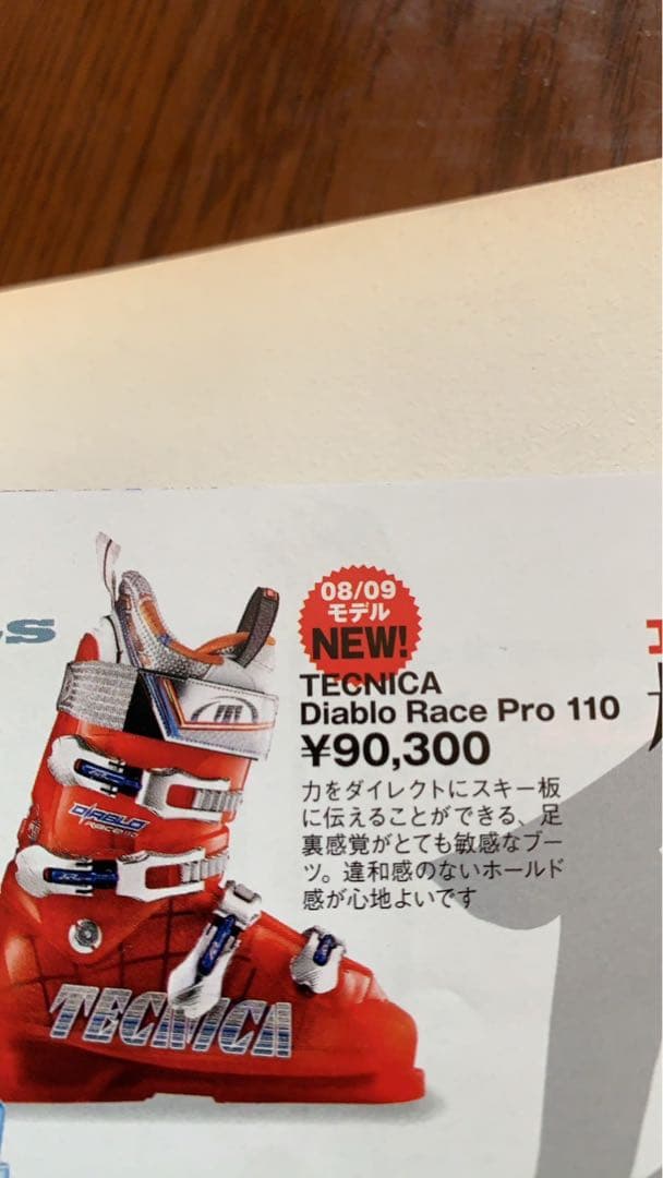 TECNICAシューズ Shoes | en | Blizzard-Tecnica Global