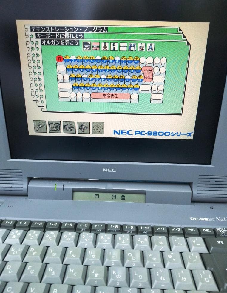 動作OK】NEC PC-9821Na12/S8(Win98SE)画面きれいです