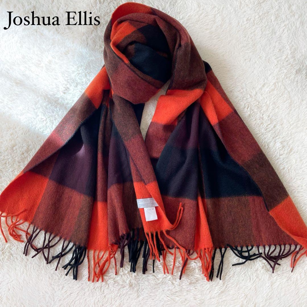 美品 ジョシュアエリス カシミヤ100% 大判ストール ブロックチェック