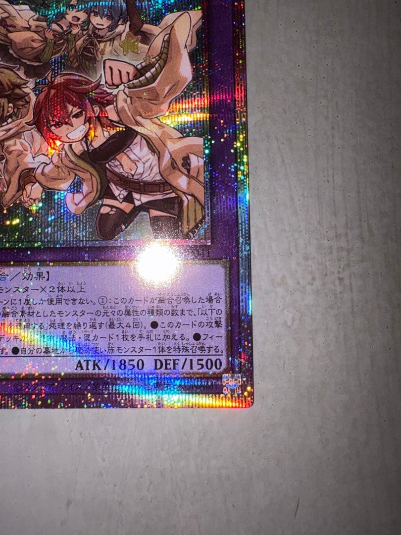 大輪の霊使い プリシク - メルカリ