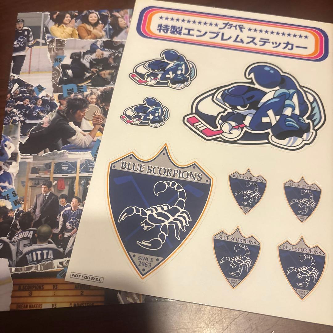 美品 プライド DVD 全巻セット