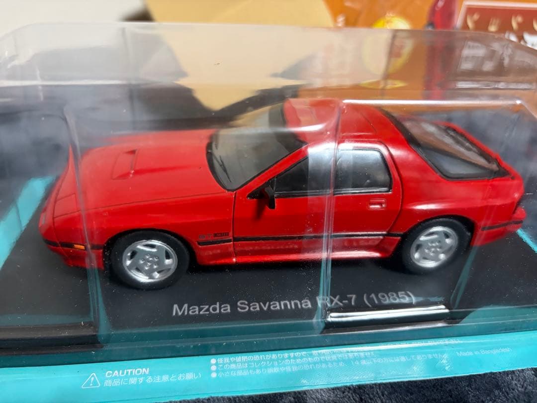 ☆タイガース様専用☆Datsun Bluebird とRX7 2台セット