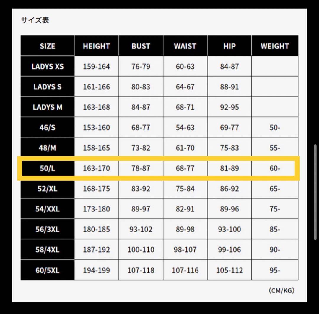 未使用] 新規格MFJ公認 BERIK レーシングスーツ 50 163〜170 - メルカリ