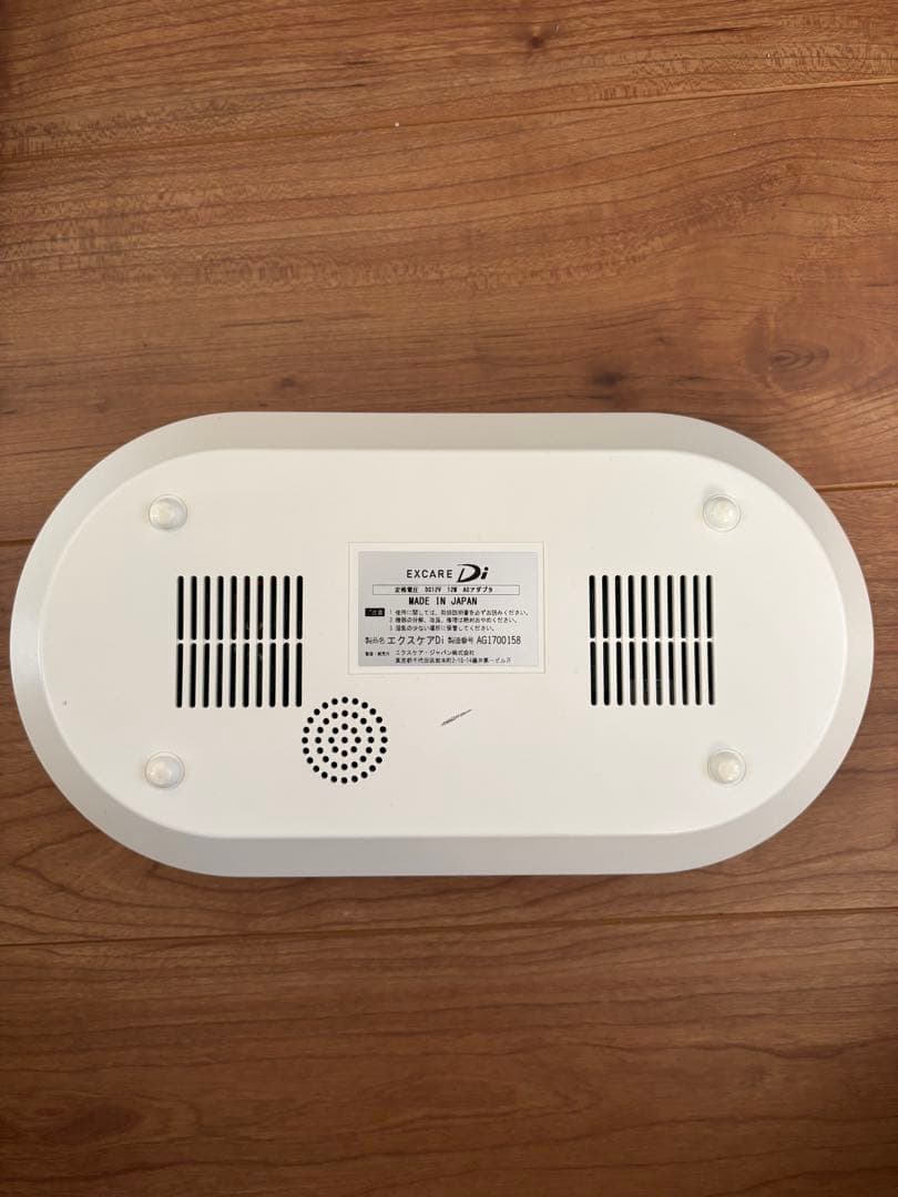 EXCARE Di ダブルインパクト