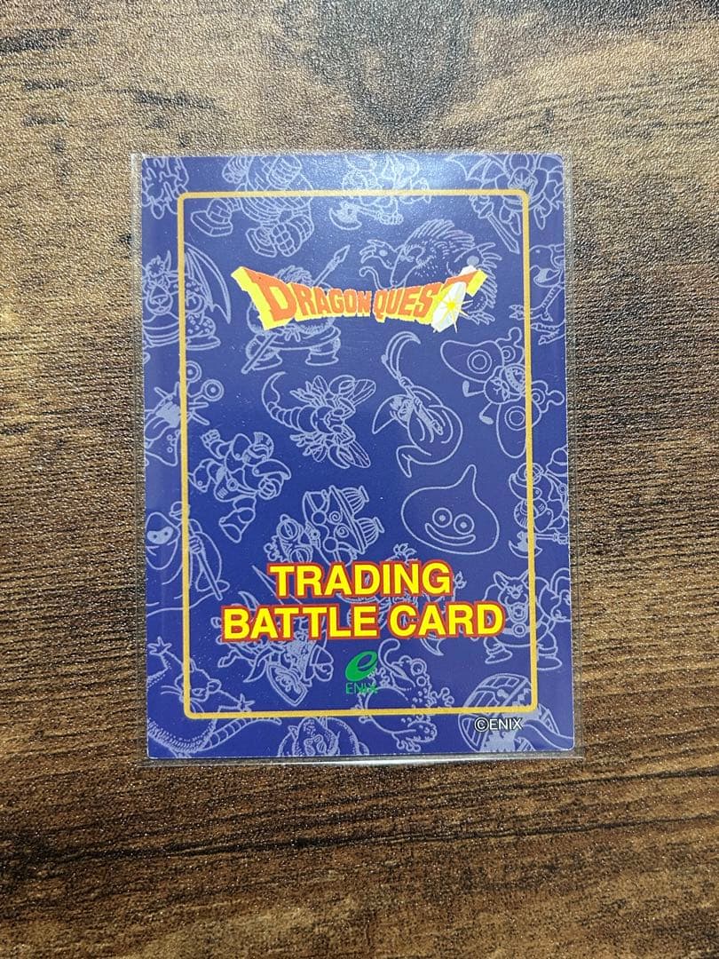 ドラゴンクエストトレーディングバトルカード K-27 - メルカリ