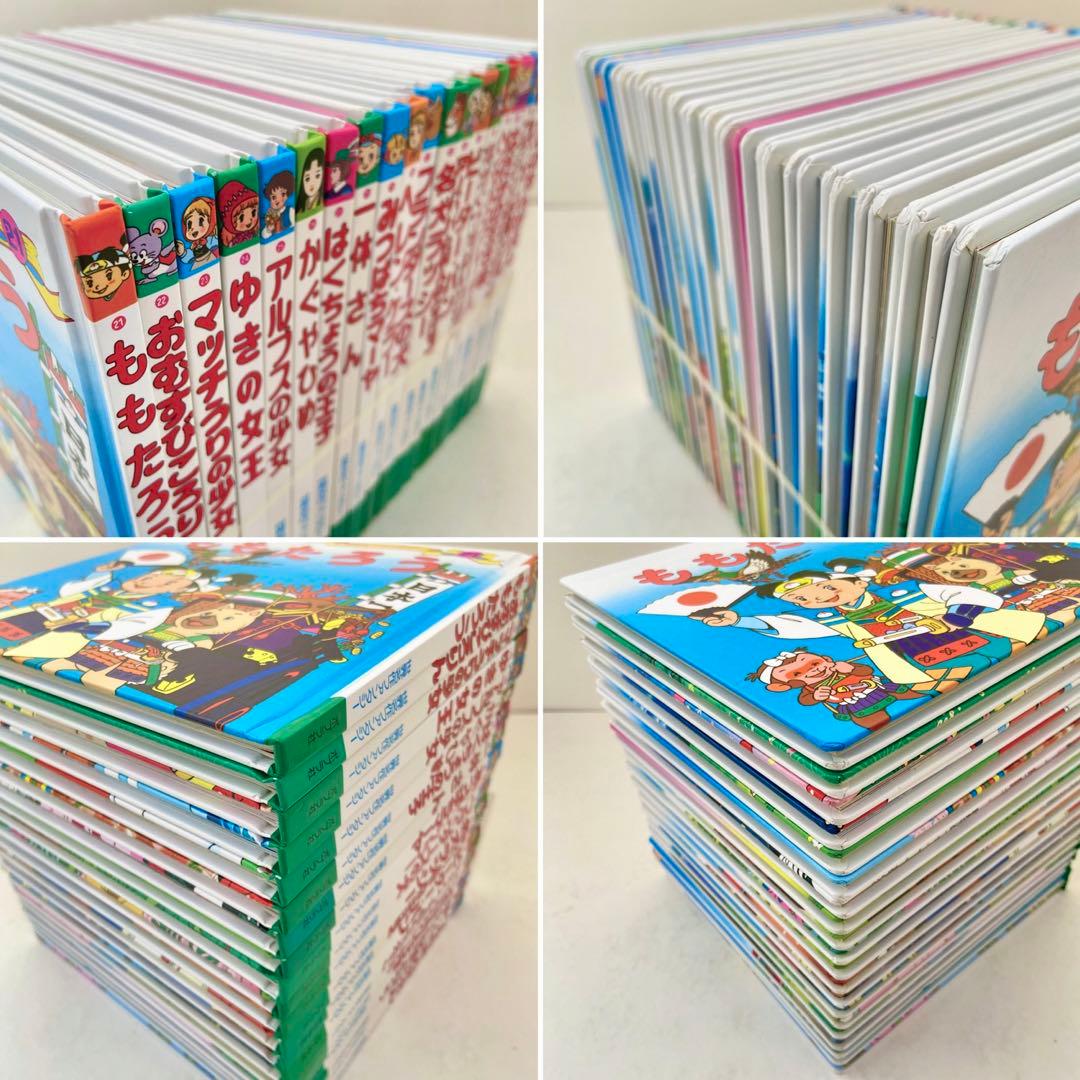 世界名作ファンタジー 60冊セット 絵本まとめ売り 日本昔ばなし 物語