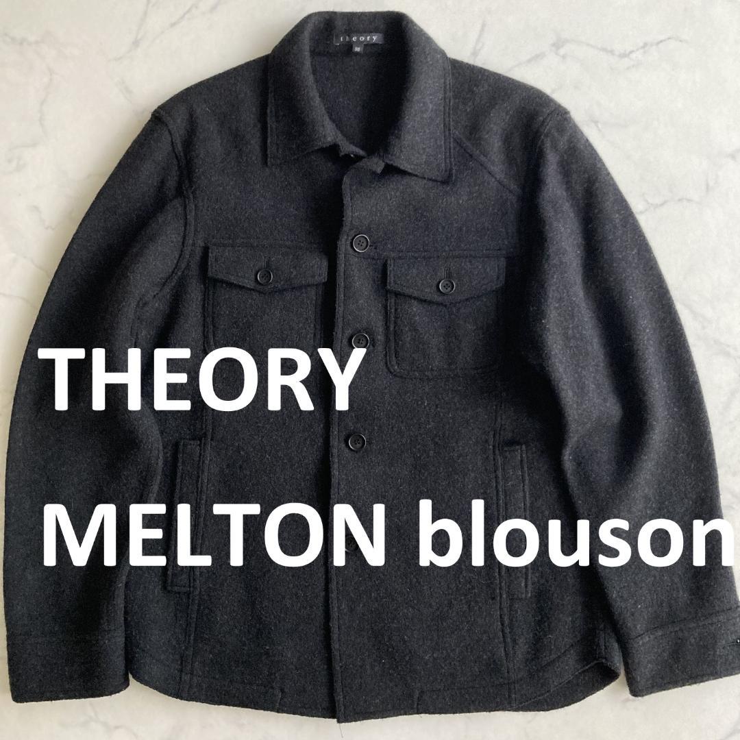 サイズＭ相当◎【美品】theory セオリー メルトンウールブルゾン ブラック Theory - 極美品 21aw セオリー theory メルトンウール ブルゾン