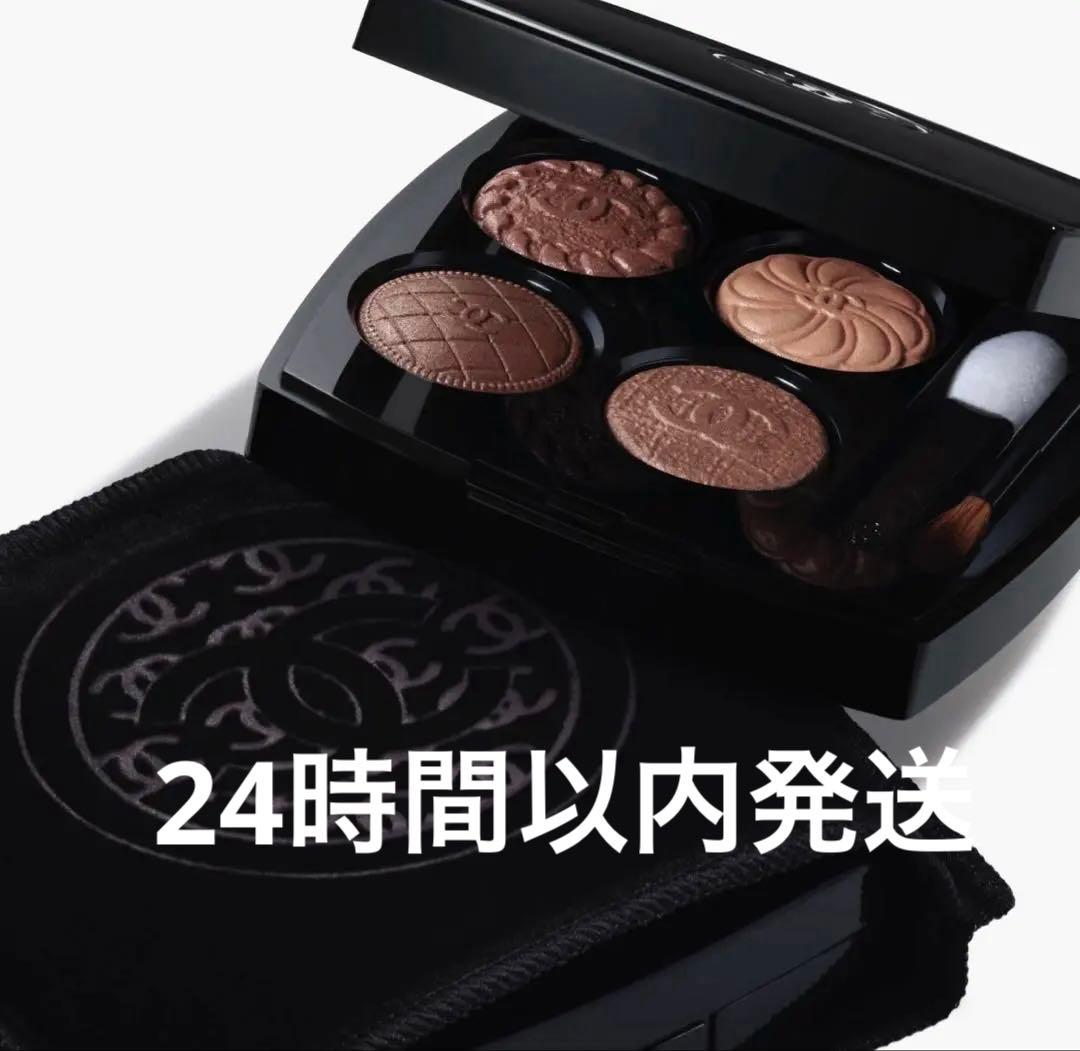 シャネル レ キャトル オンブル ブトン 219 - ブトン クチュール 限定