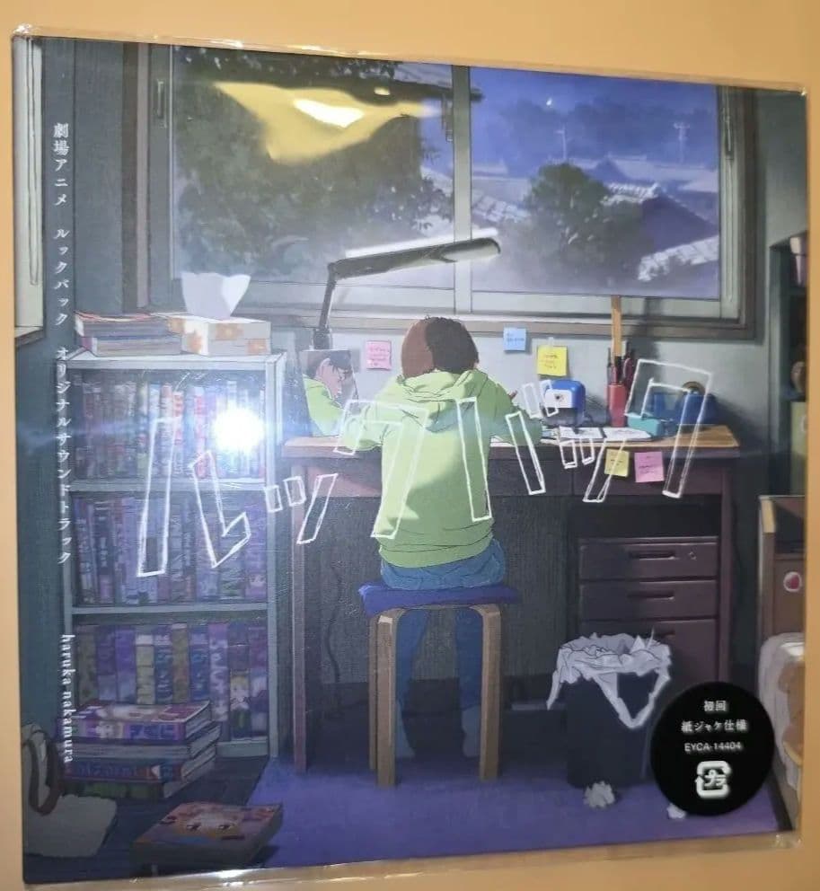 ルックバック オリジナルサウンドトラック 初回版(紙ジャケ) - メルカリ