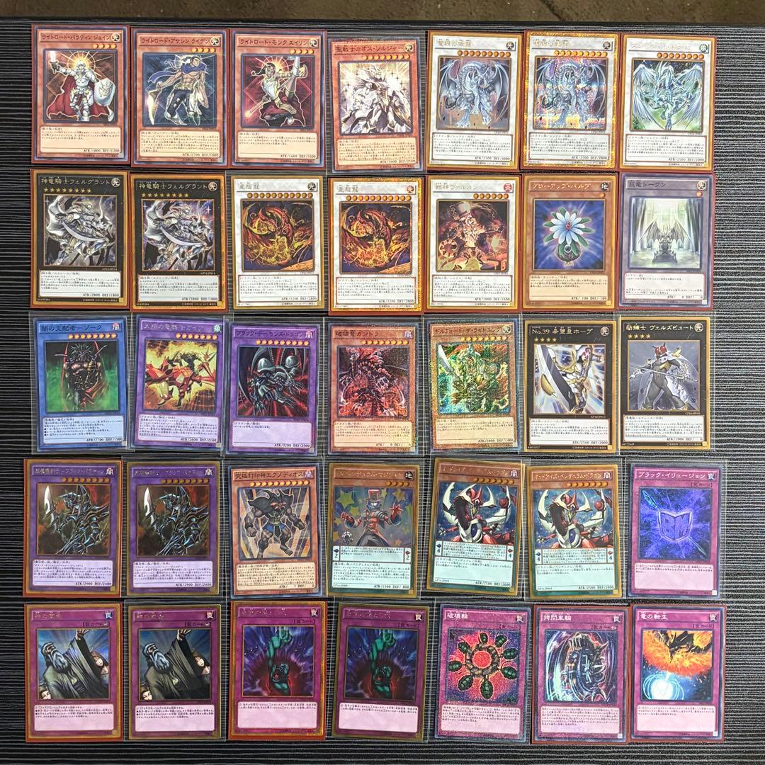 遊戯王OCG デュエルモンスターズ 約85枚セット - メルカリ