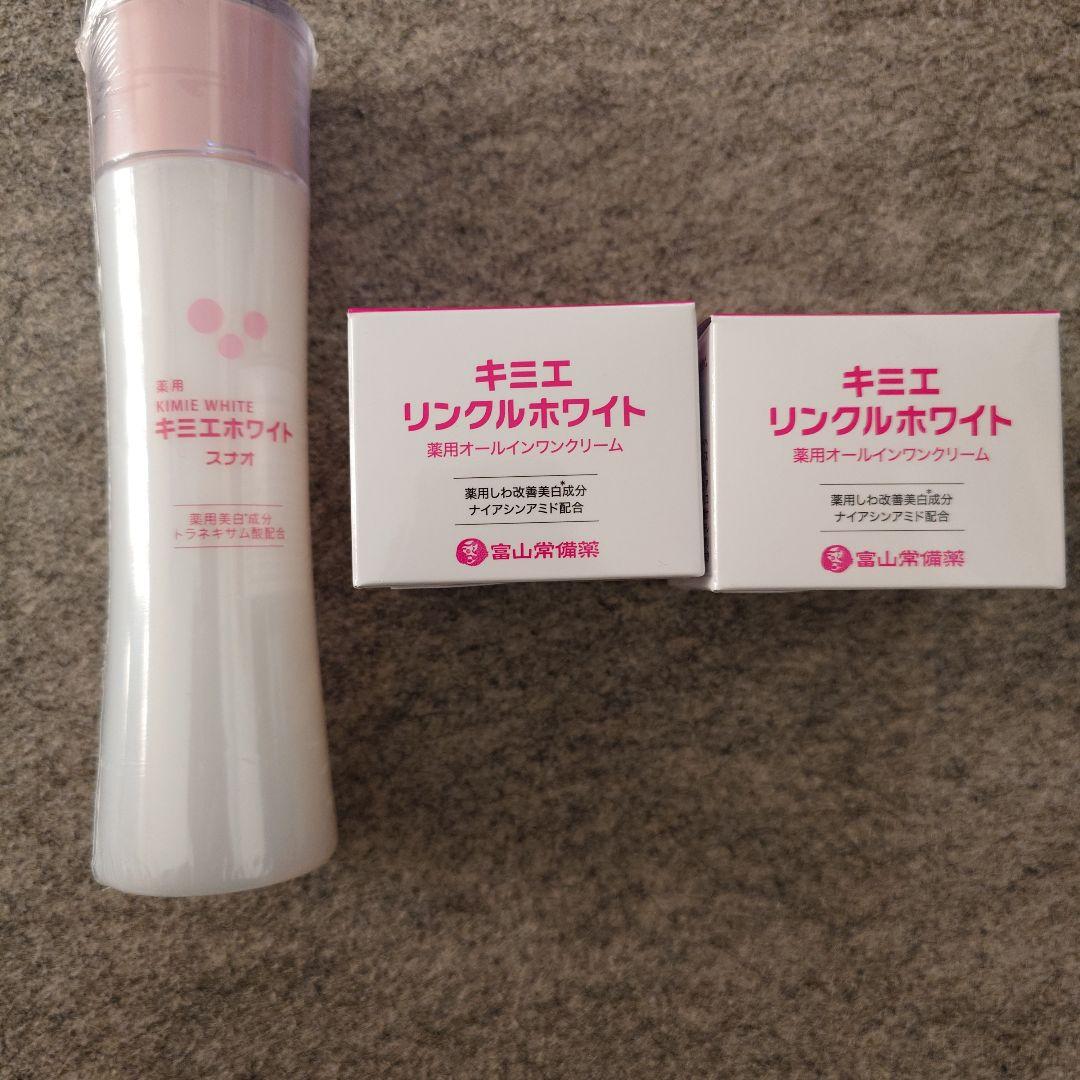 キミエ ホワイト スキンローション 150ml オールインワンクリーム 50ｇ キミエリンクルホワイト 薬用オールインワンクリーム 50g（ナイアシン