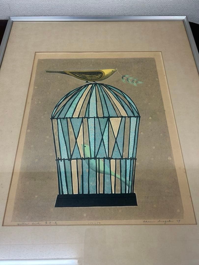 稲垣朱実　『黄色い鳥』1969年作