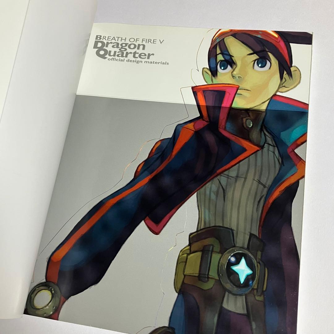 ブレス オブ ファイア 5 ドラゴンクォーター 公式設定資料集 帯付き